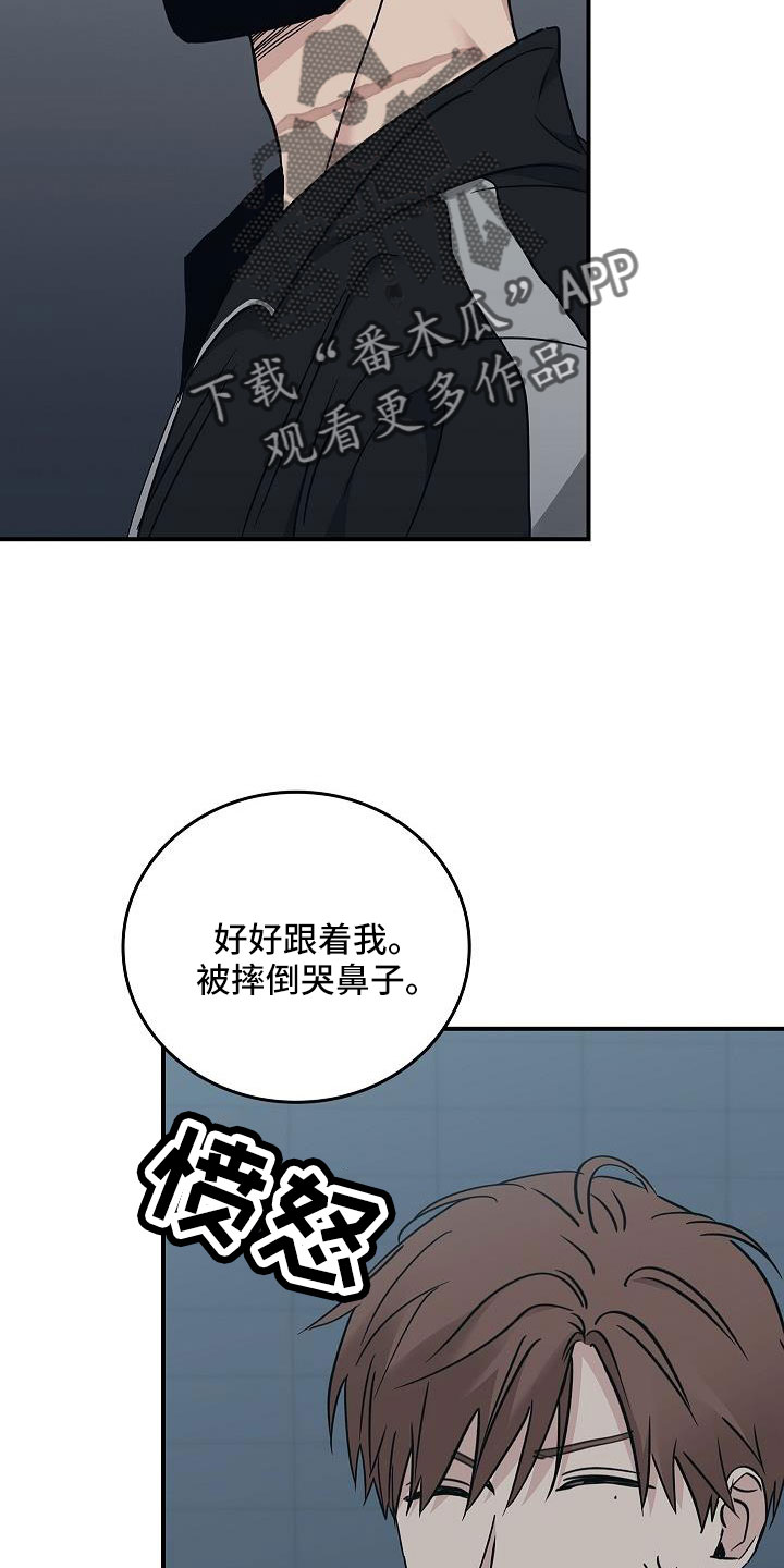 被男人掌控生死