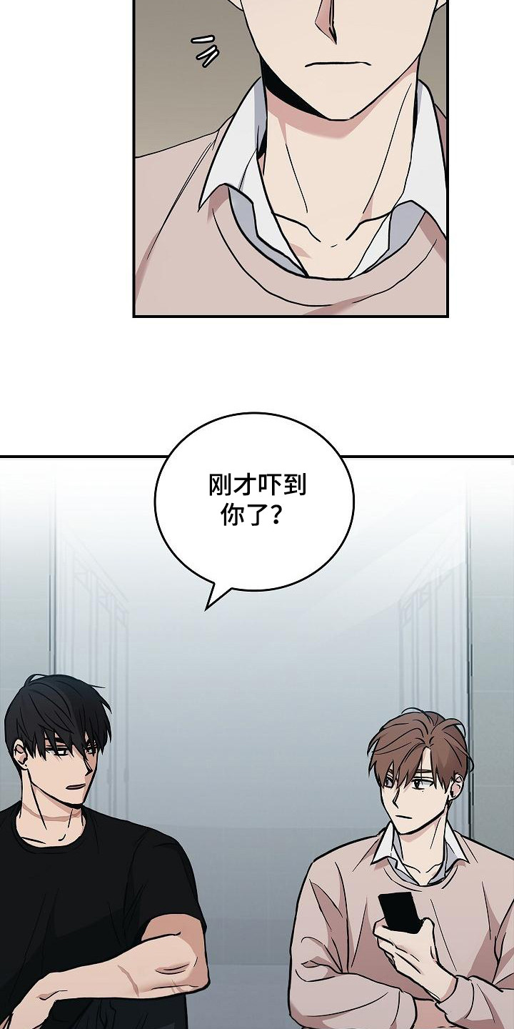 被男人掌控生死