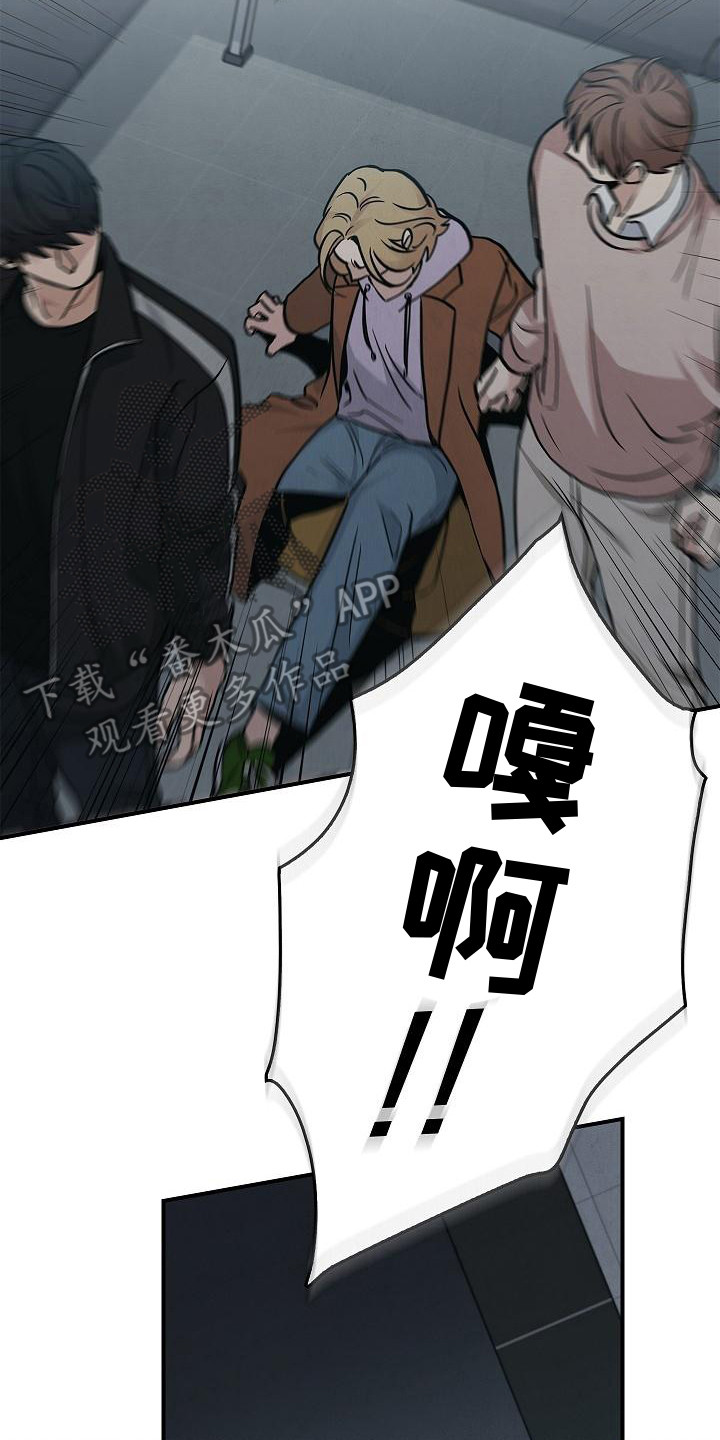被男人掌控生死