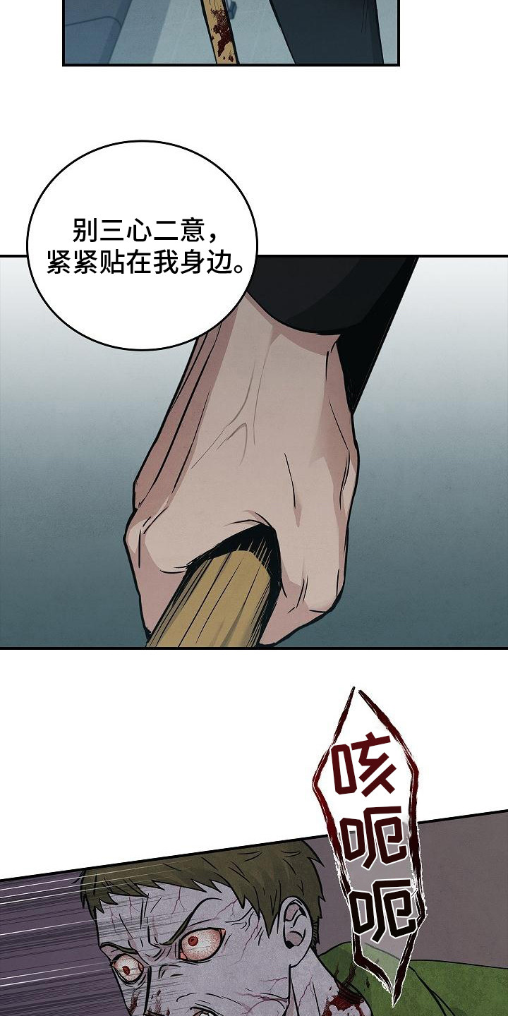 被男人掌控生死