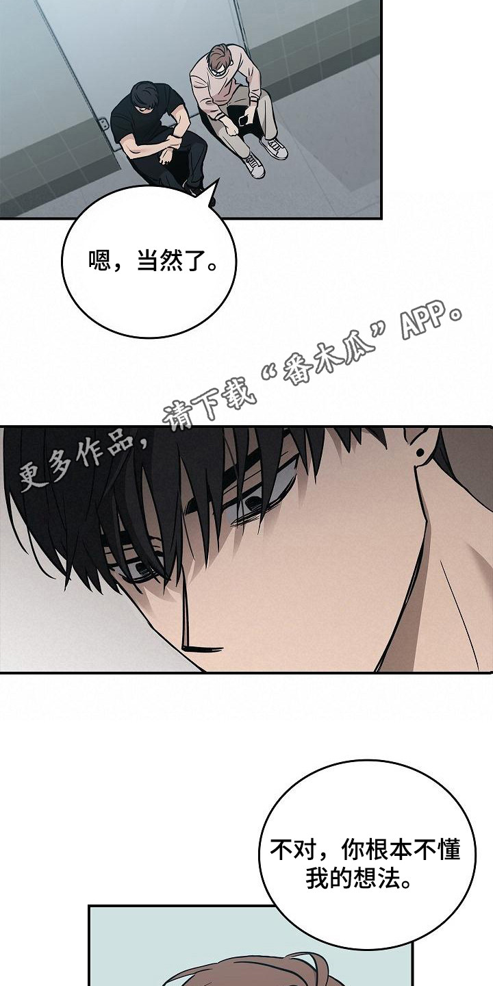 被男人掌控生死