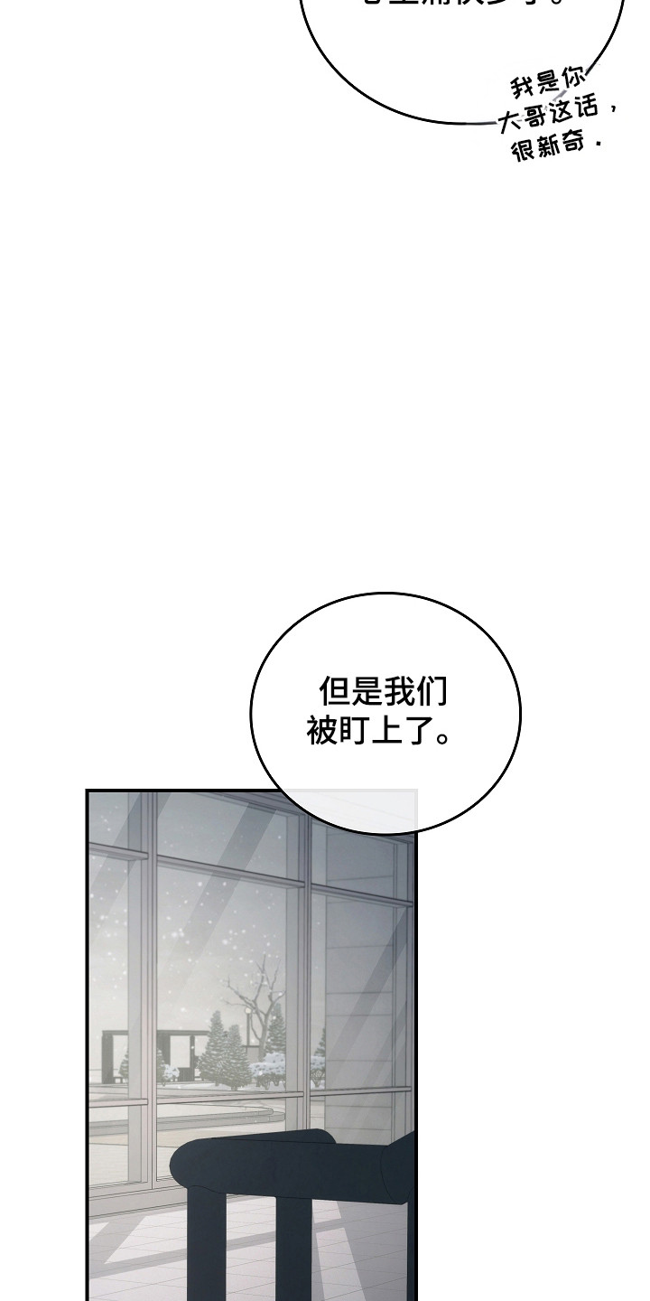 被男人掌控生死