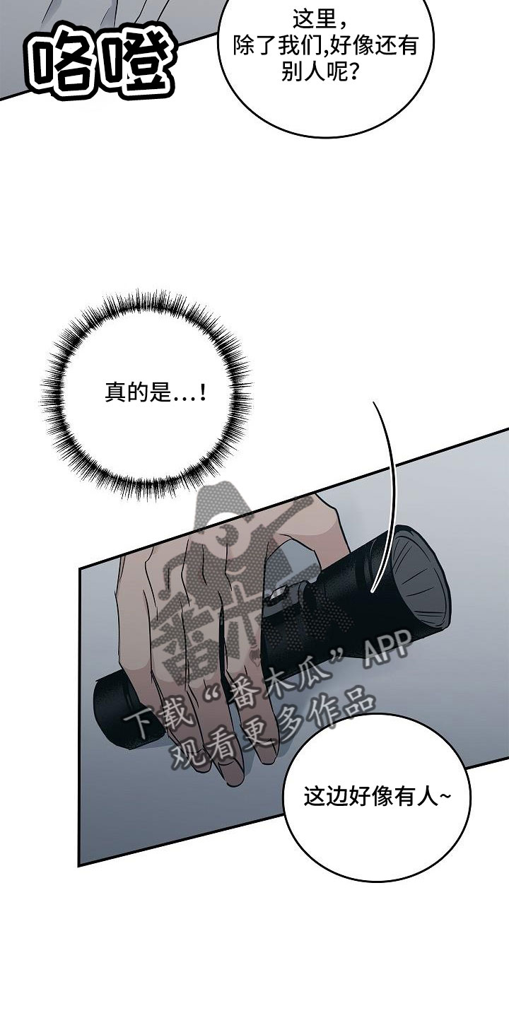被男人掌控生死