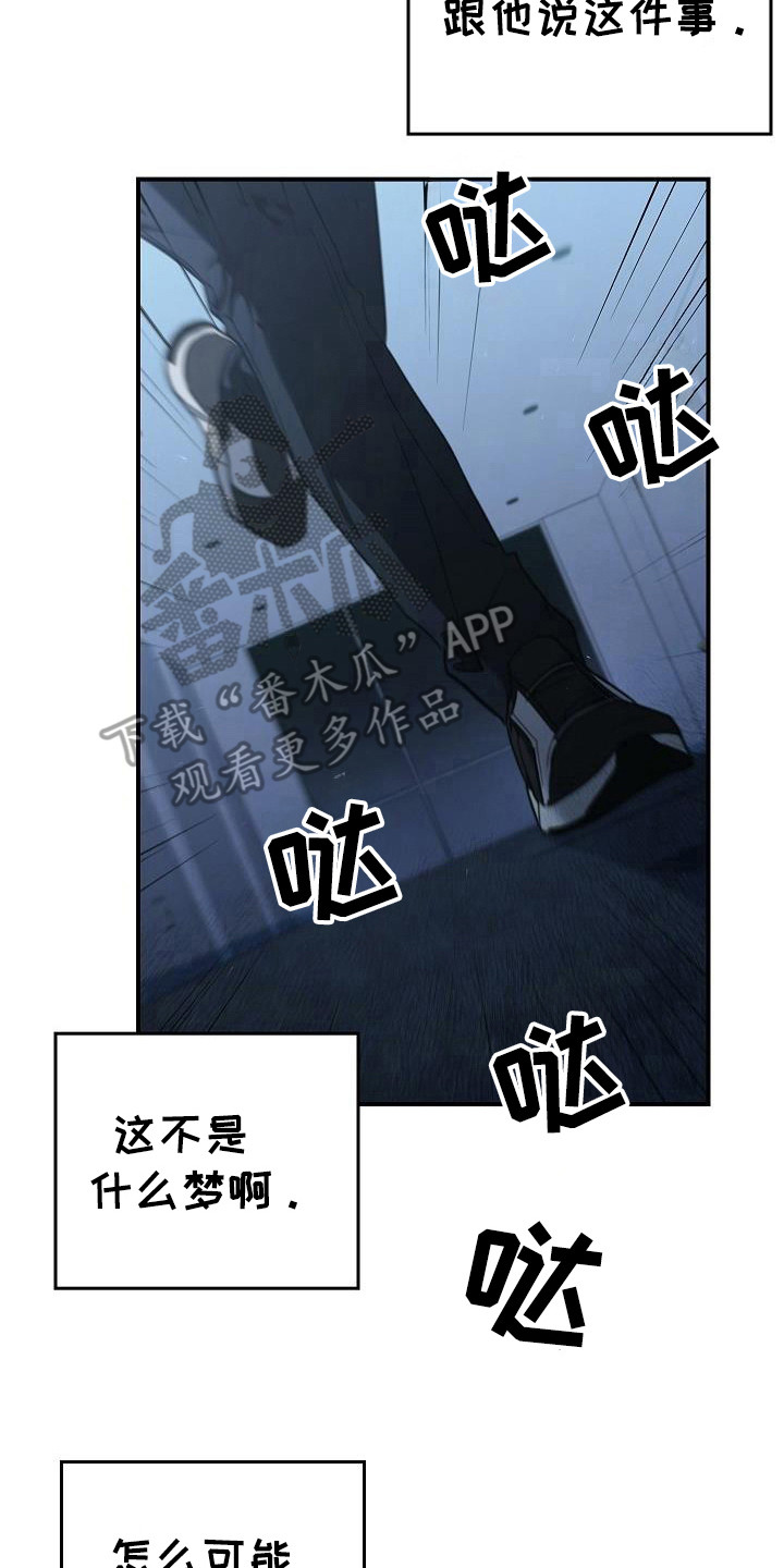 被男人掌控生死