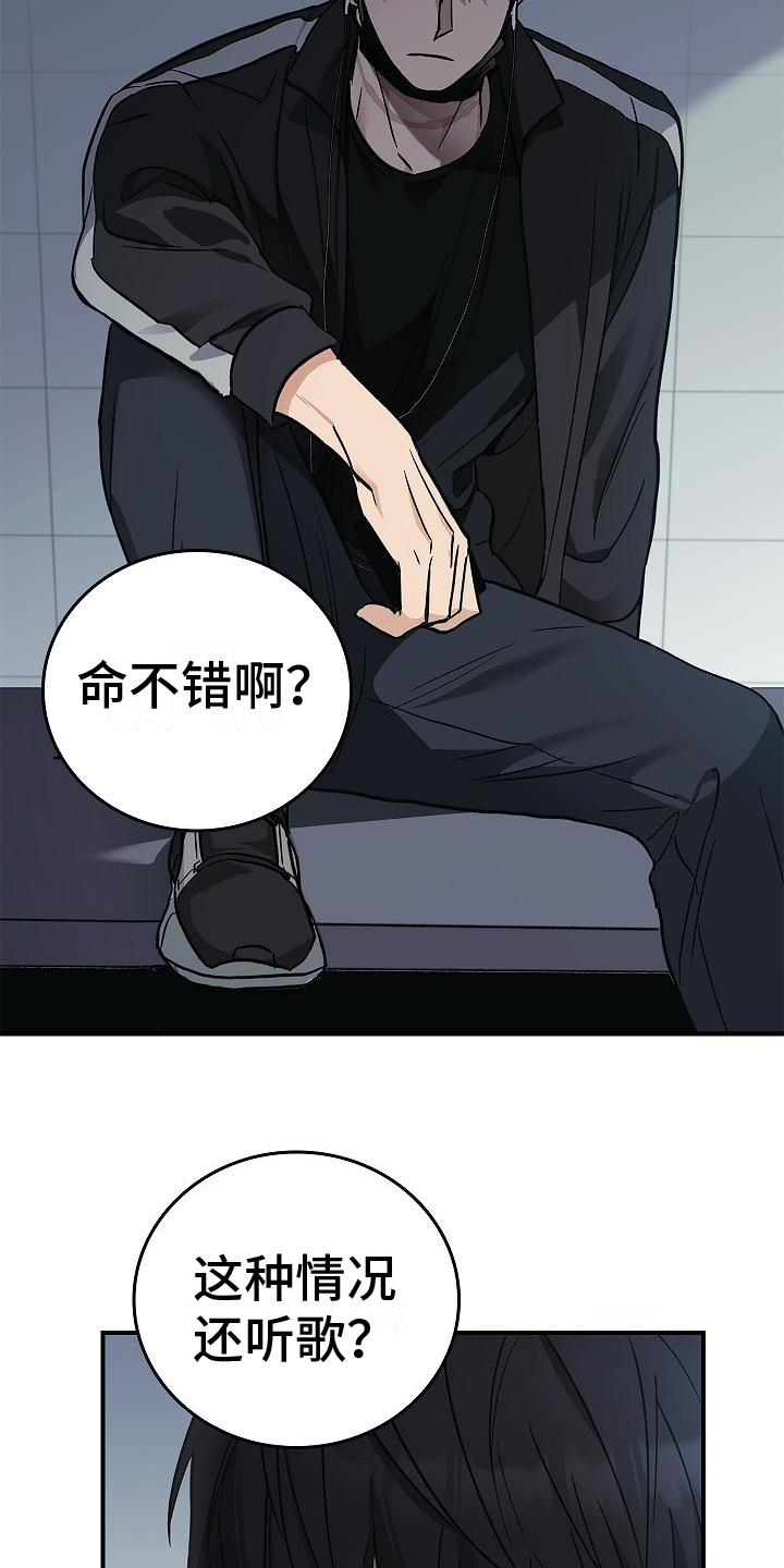 被男人掌控生死