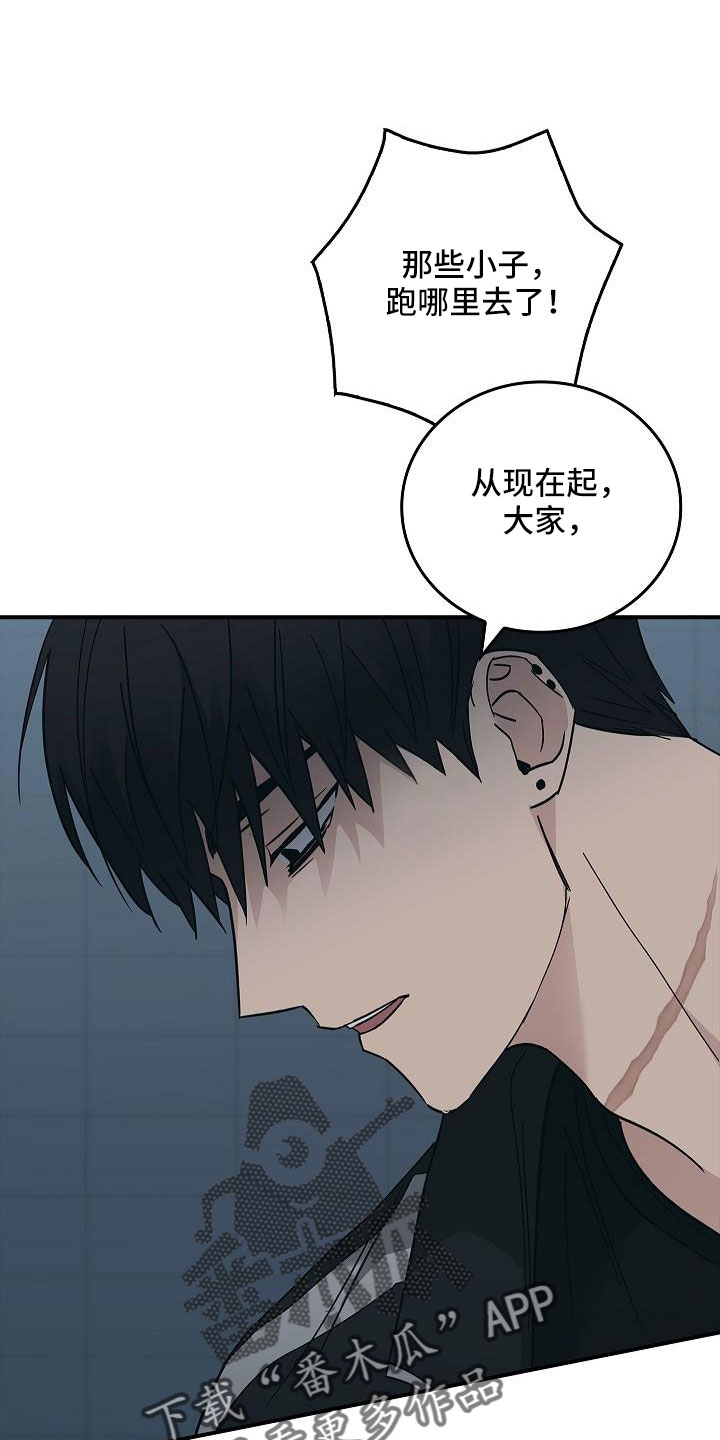被男人掌控生死