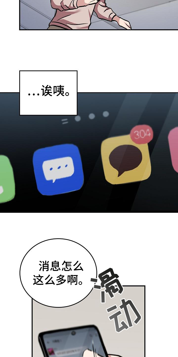 被男人掌控生死