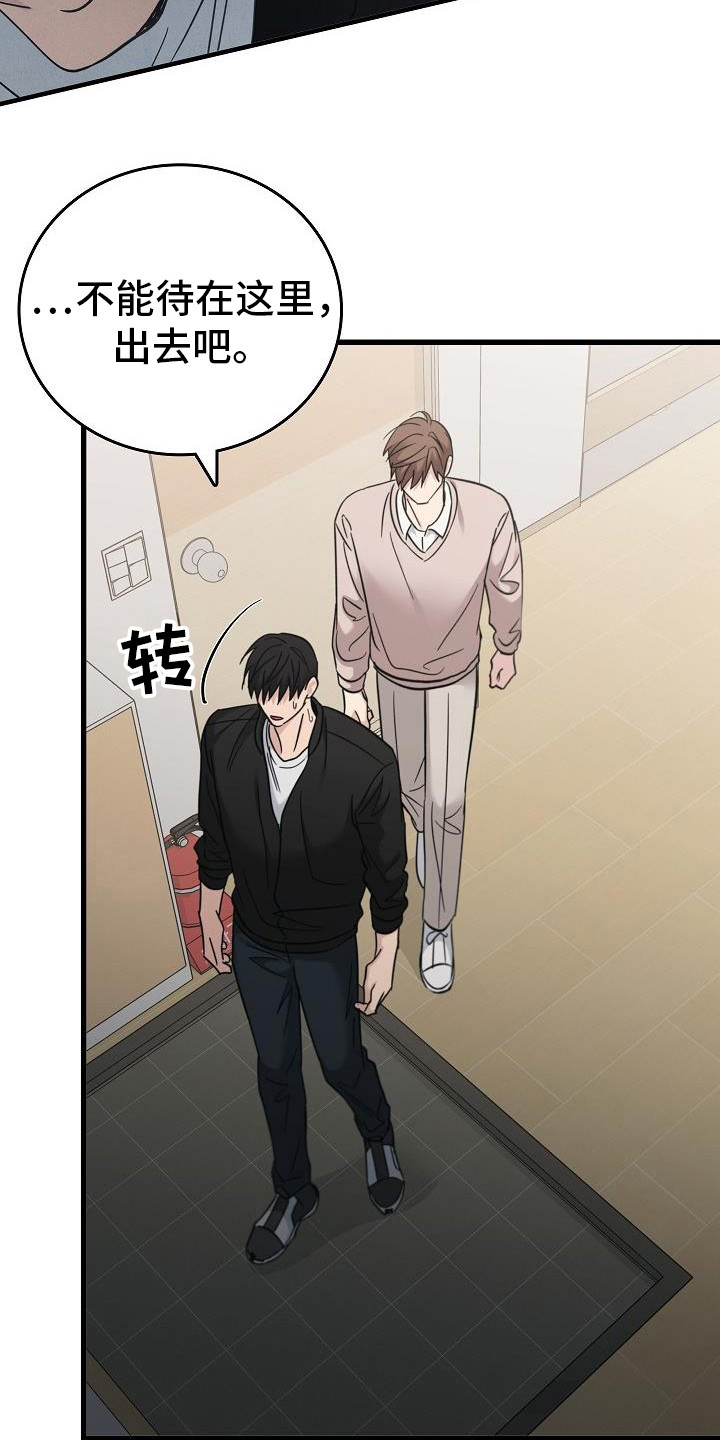 被男人掌控生死