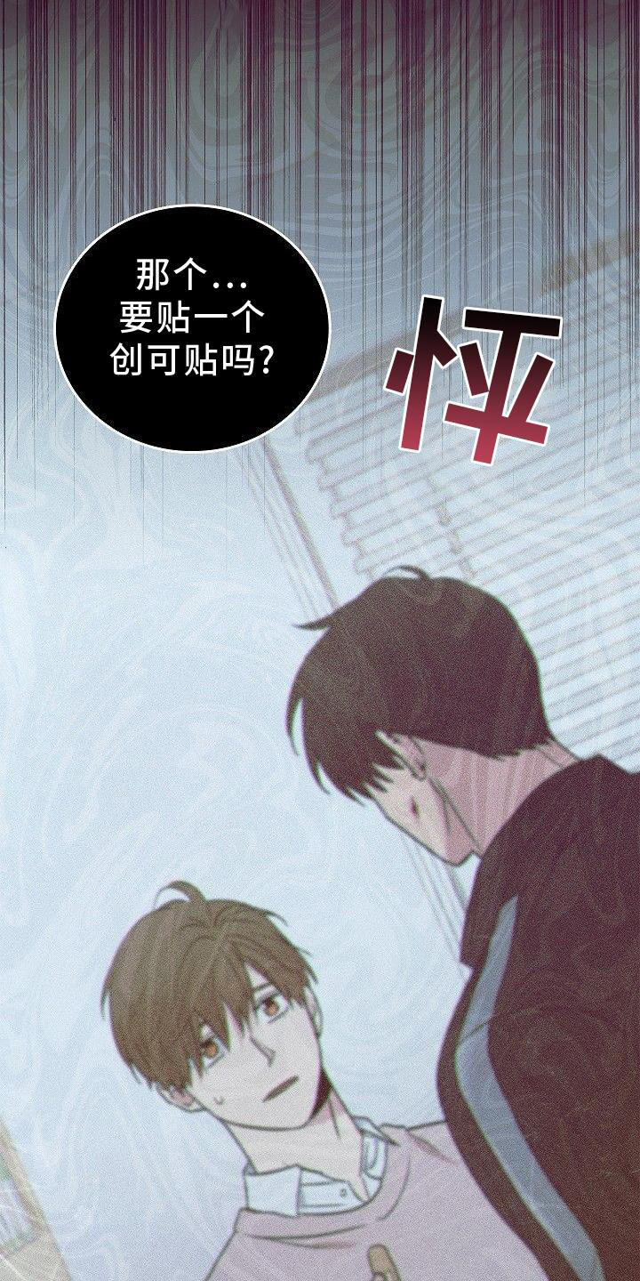 被男人掌控生死