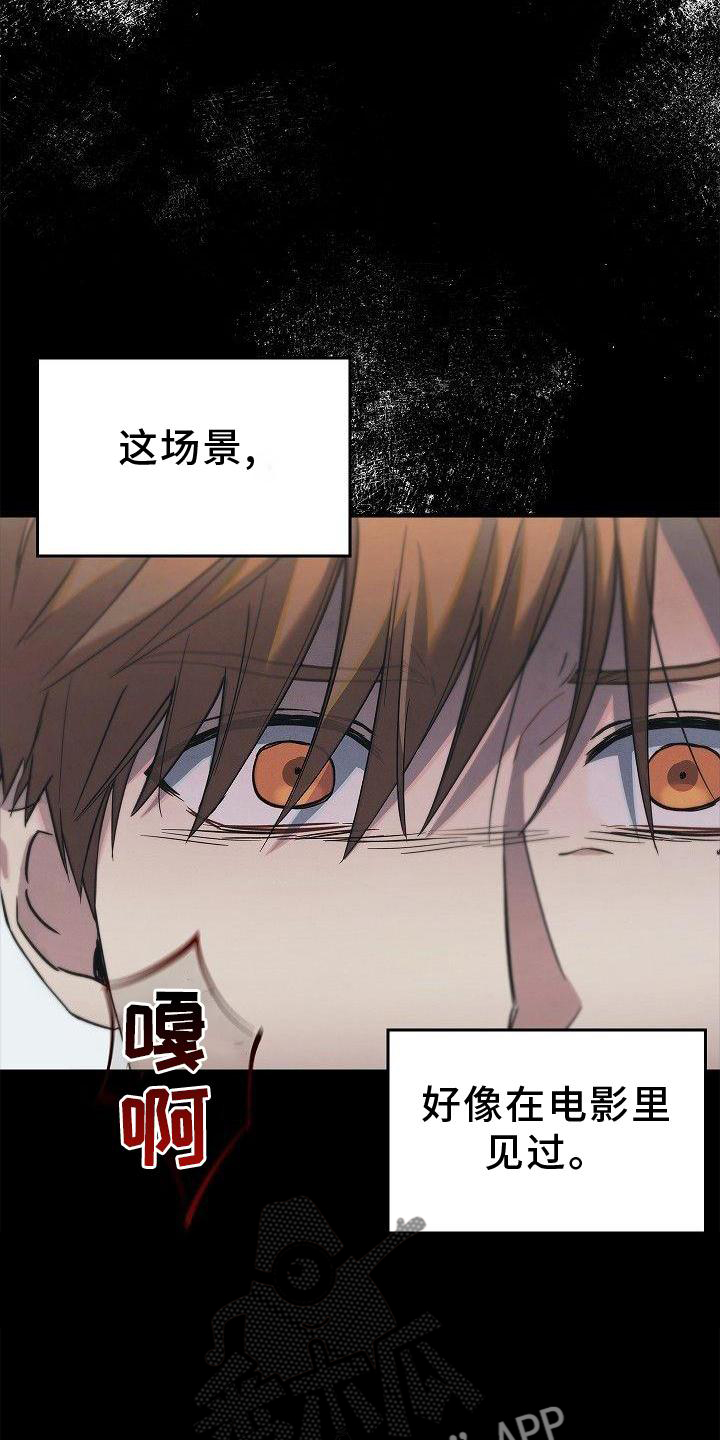 被男人掌控生死