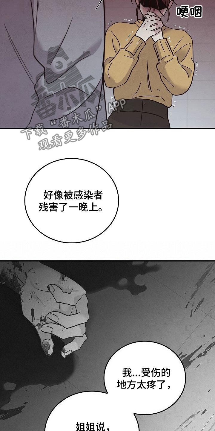 被男人掌控生死
