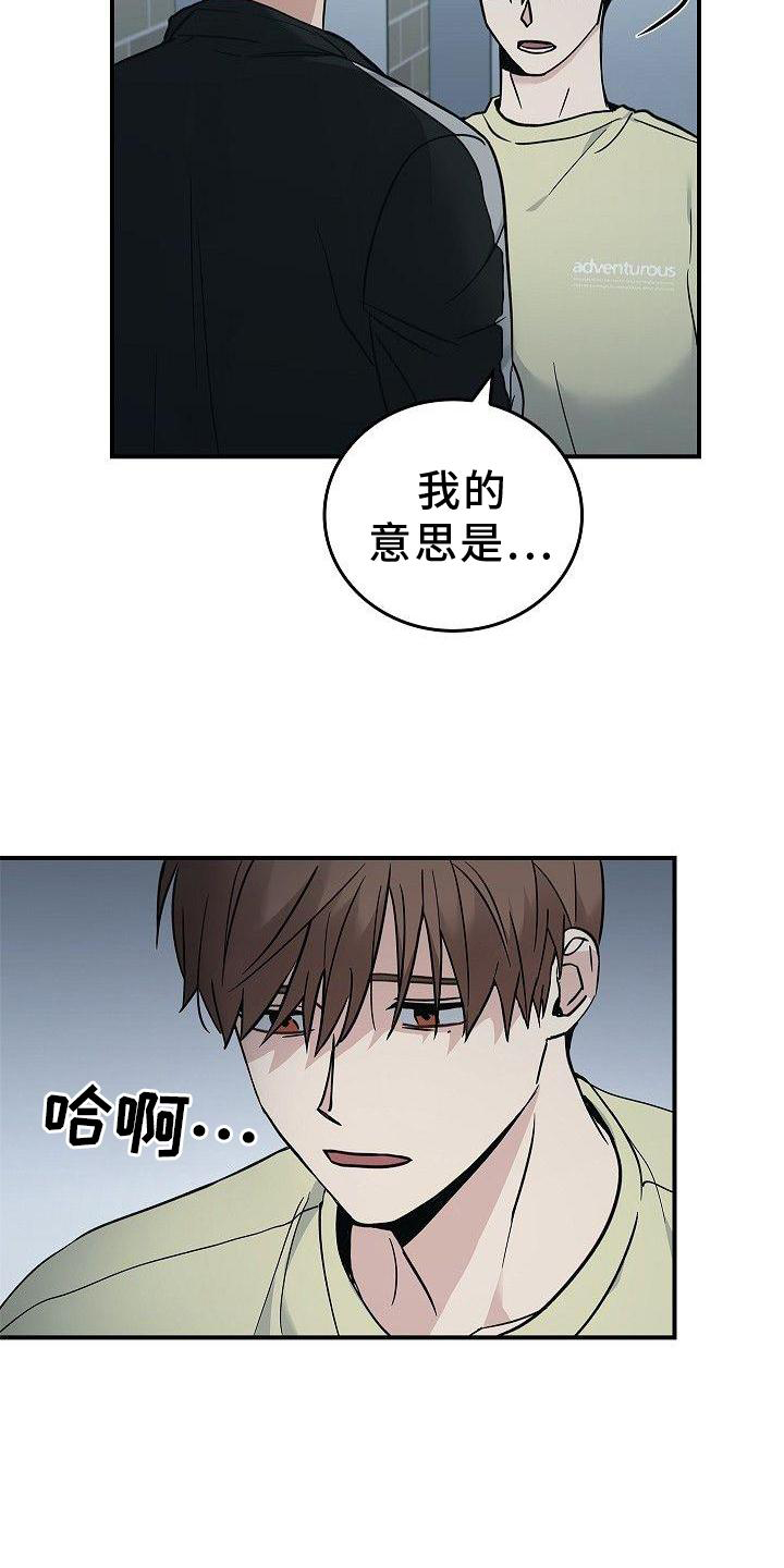 被男人掌控生死
