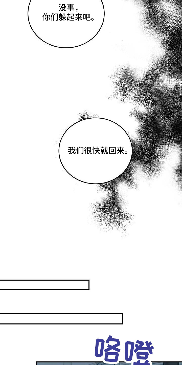 被男人掌控生死