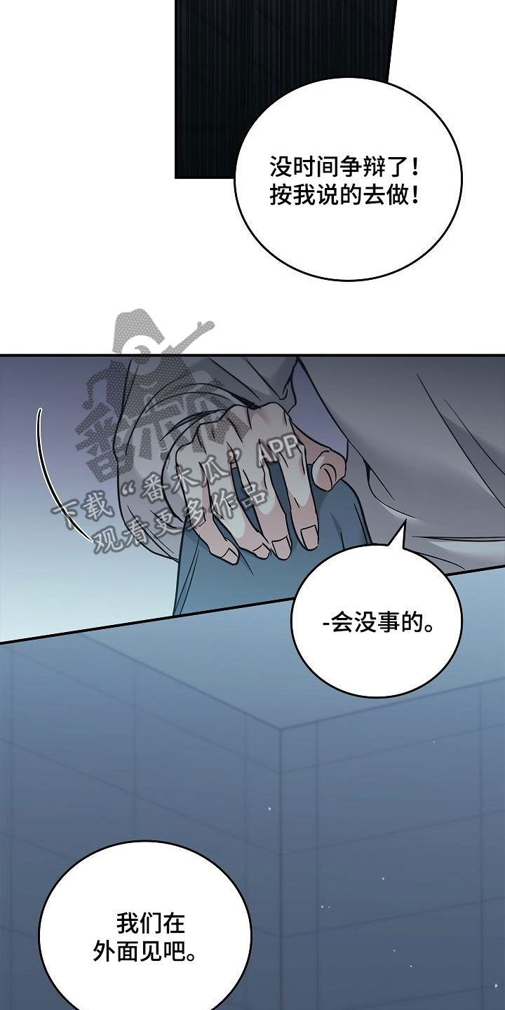 被男人掌控生死