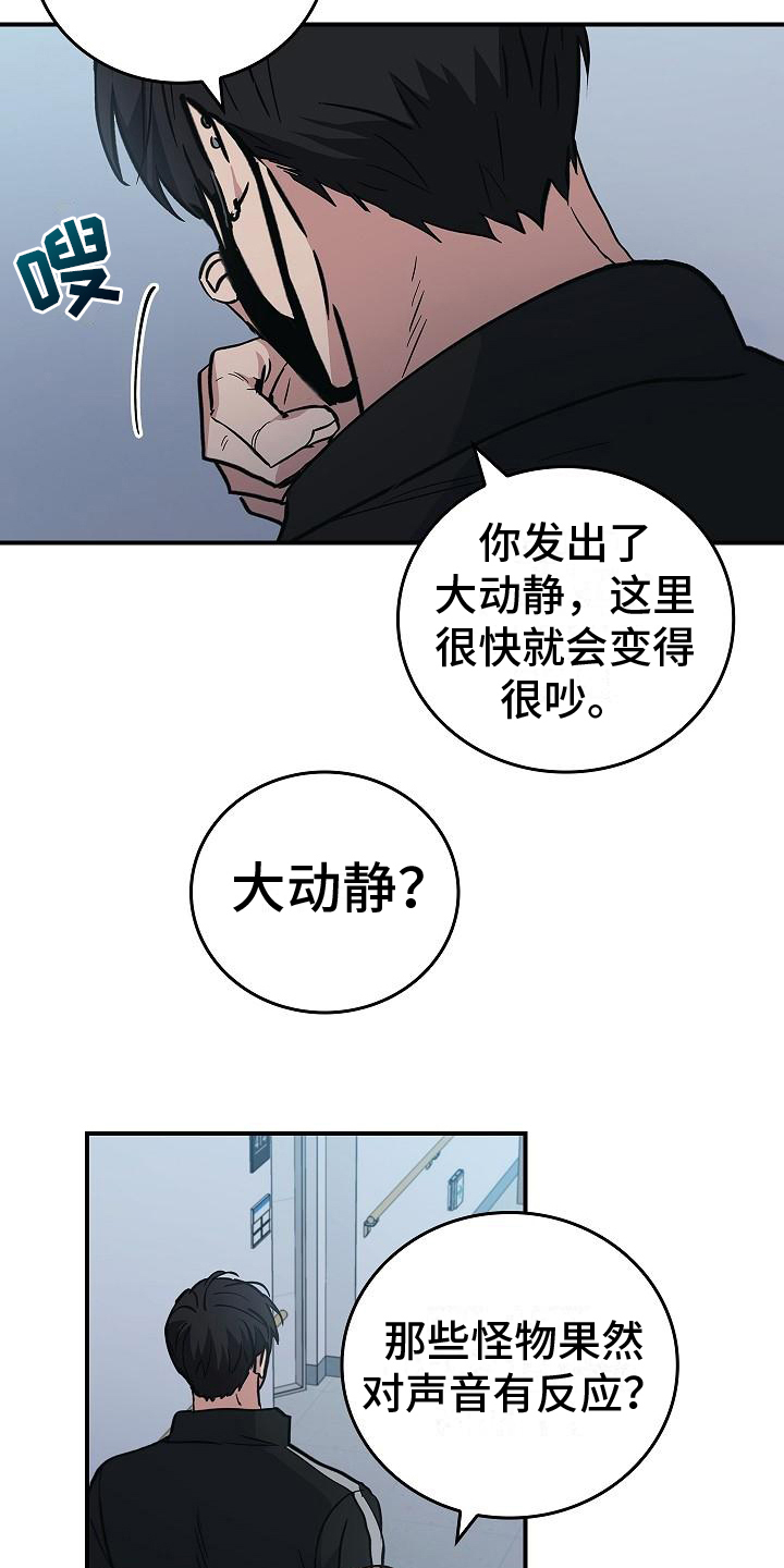 被男人掌控生死