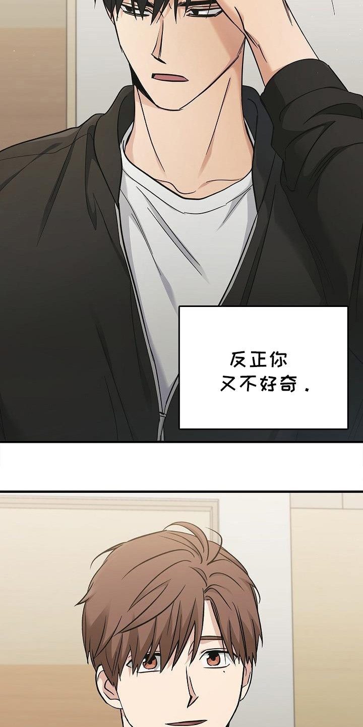 被男人掌控生死