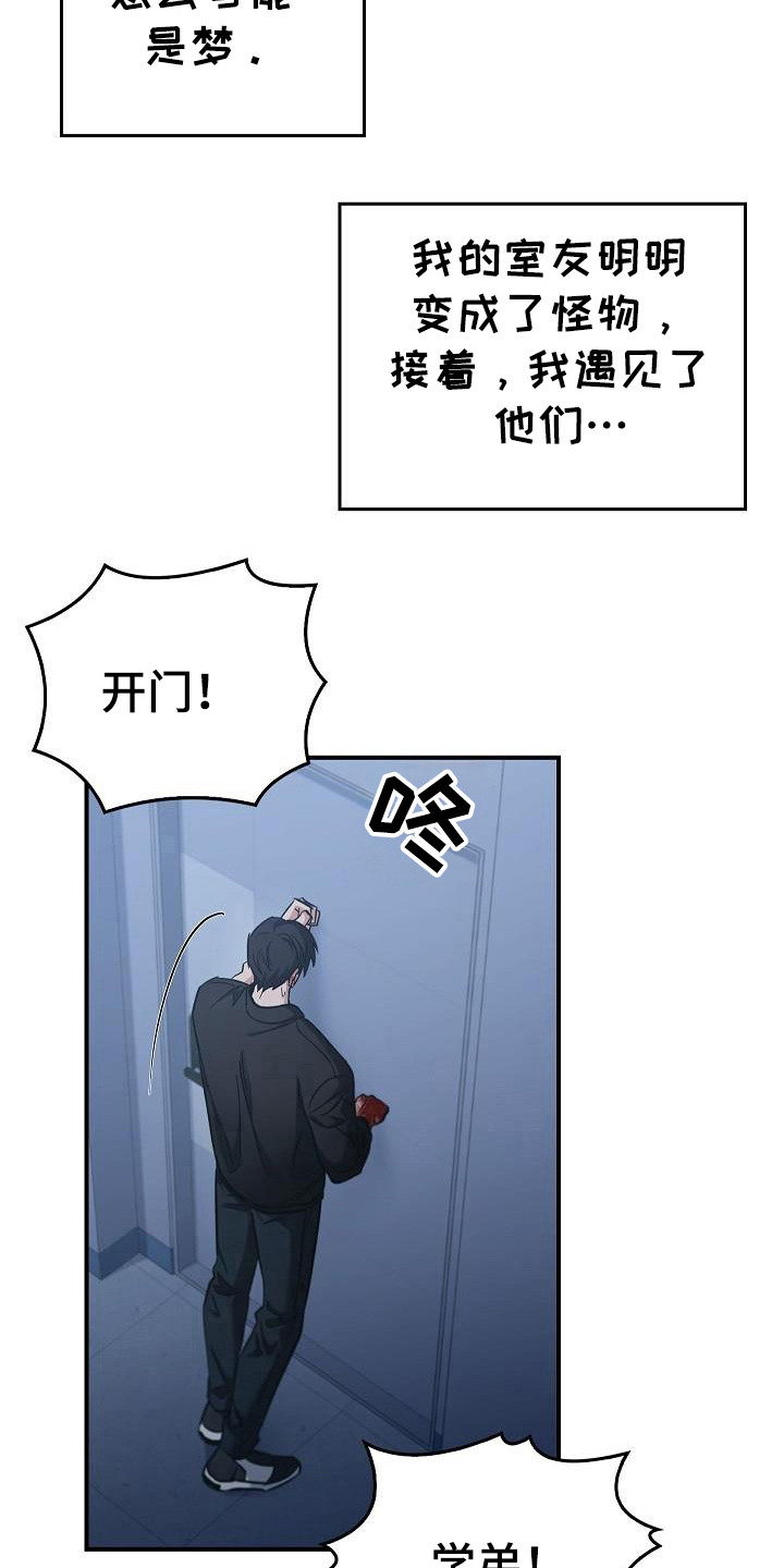 被男人掌控生死