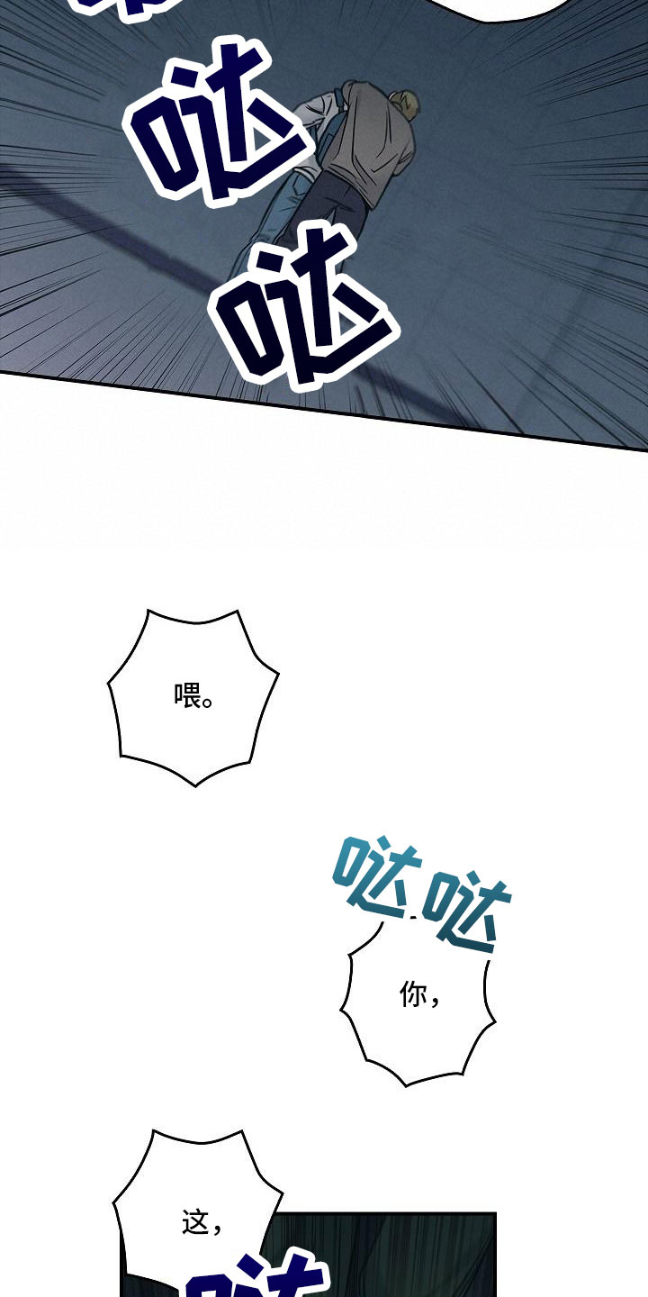 被男人掌控生死