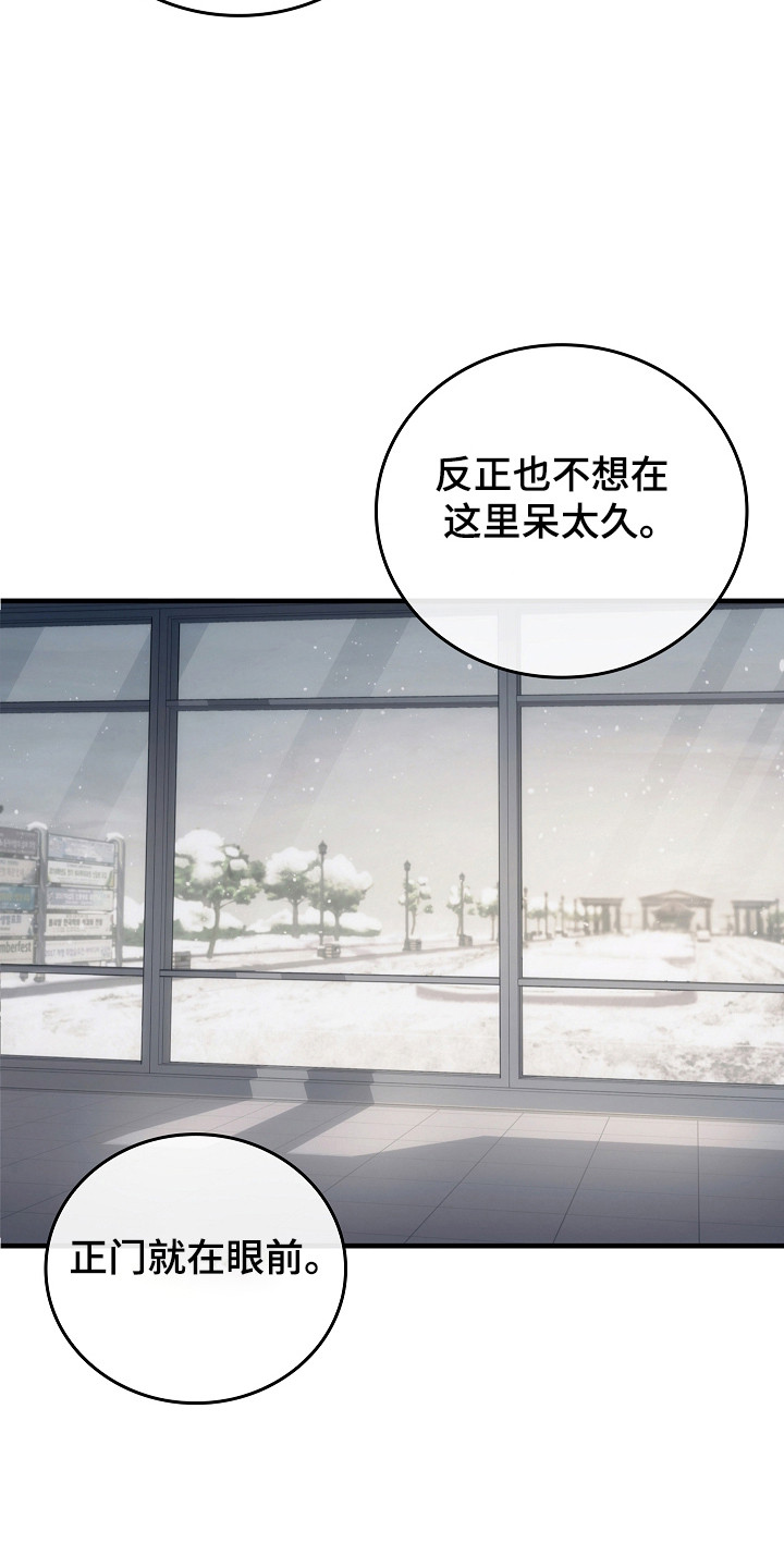 被男人掌控生死