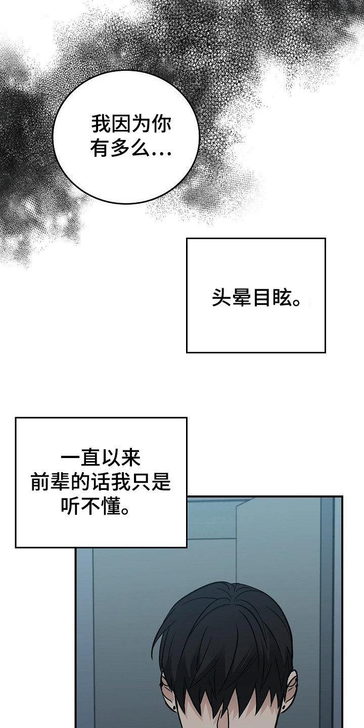 被男人掌控生死