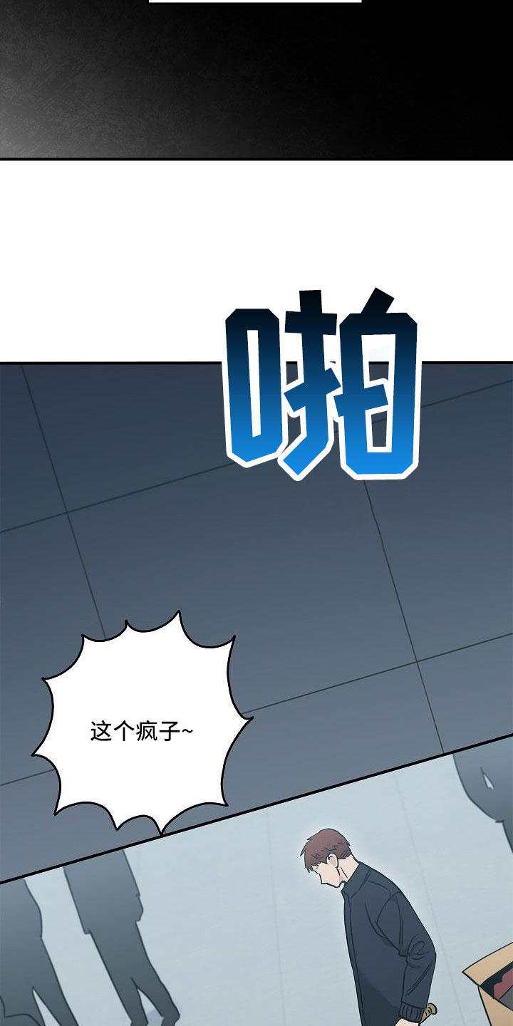 被男人掌控生死