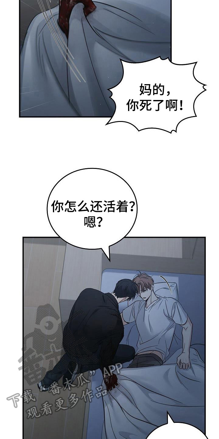 被男人掌控生死