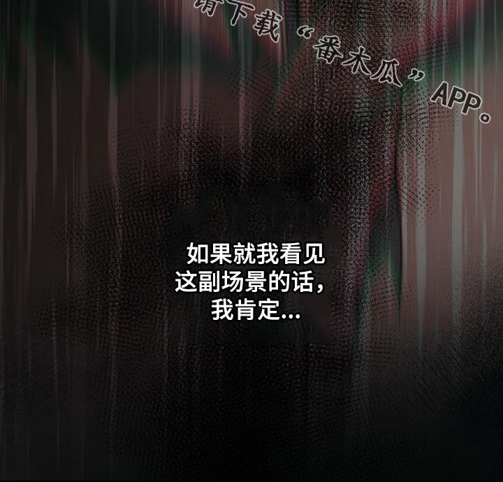 被男人掌控生死