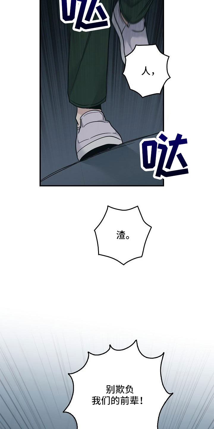 被男人掌控生死