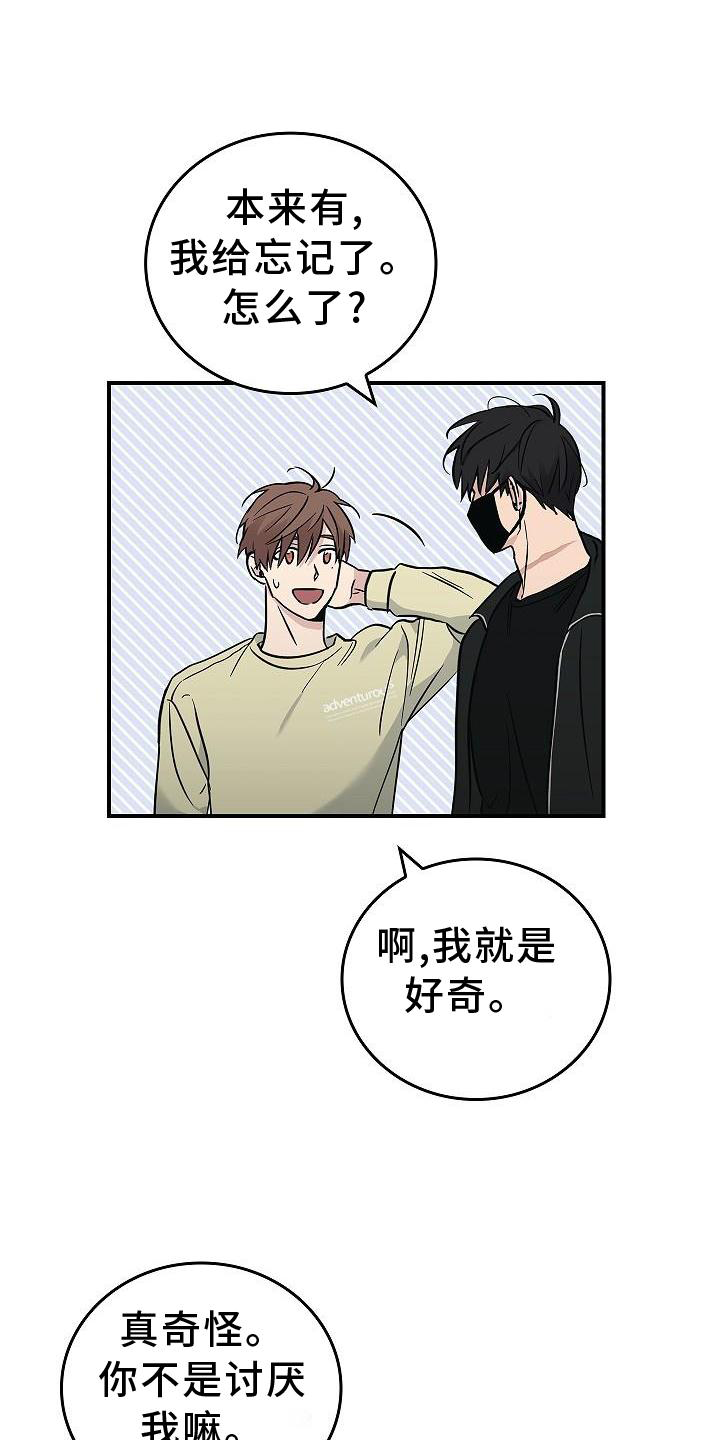 被男人掌控生死