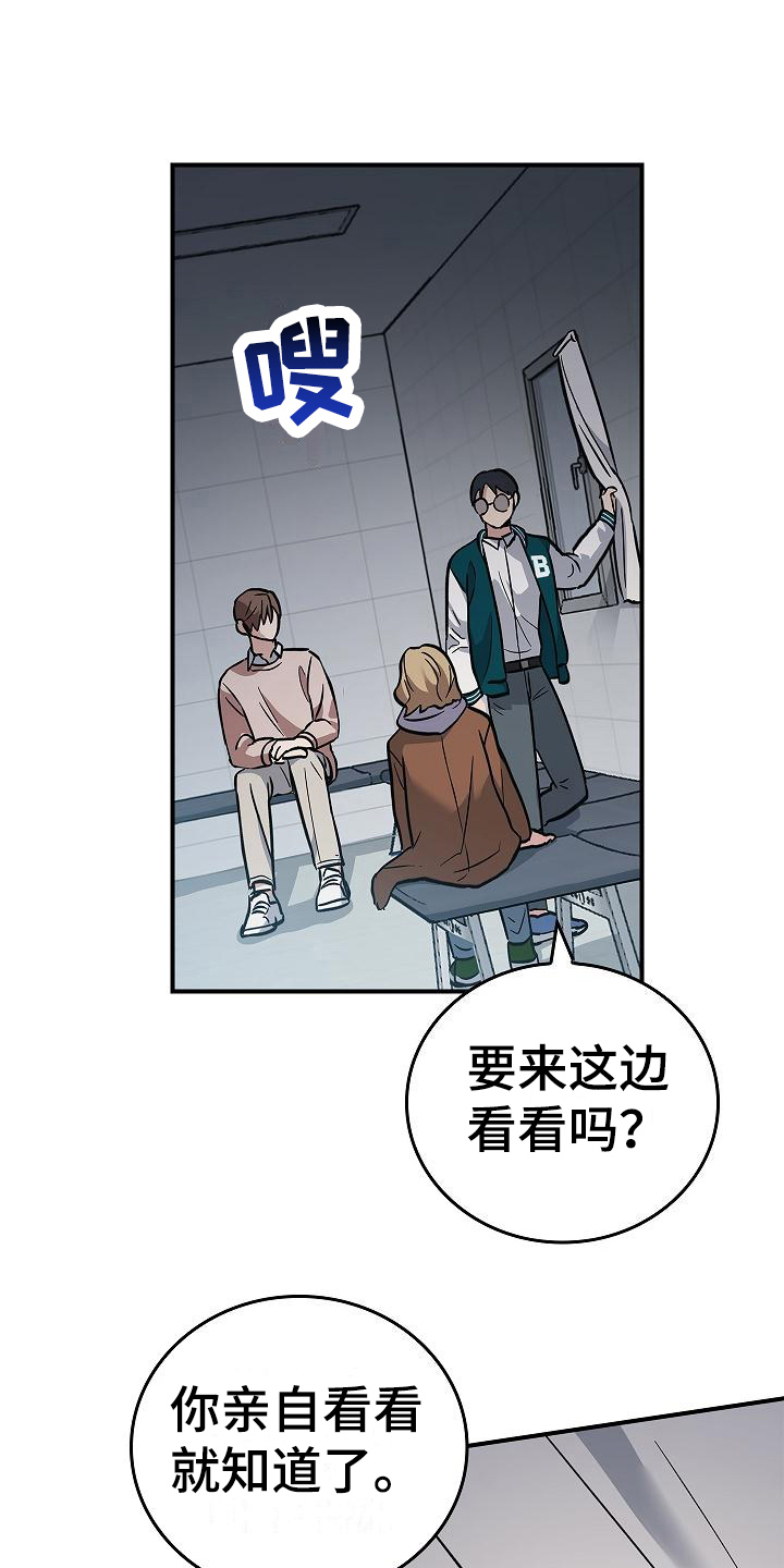 被男人掌控生死