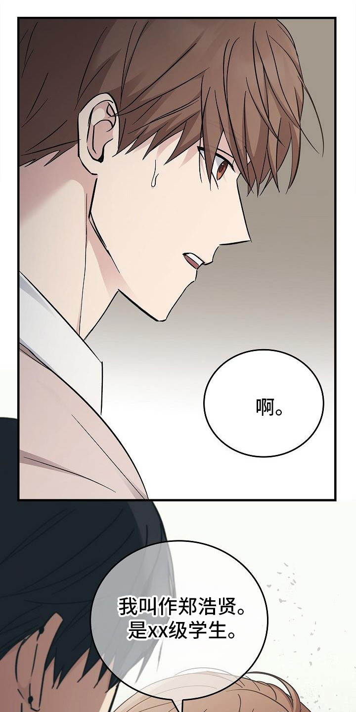 被男人掌控生死