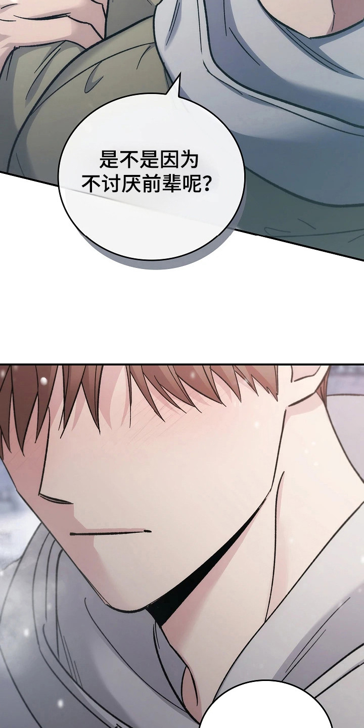 被男人掌控生死