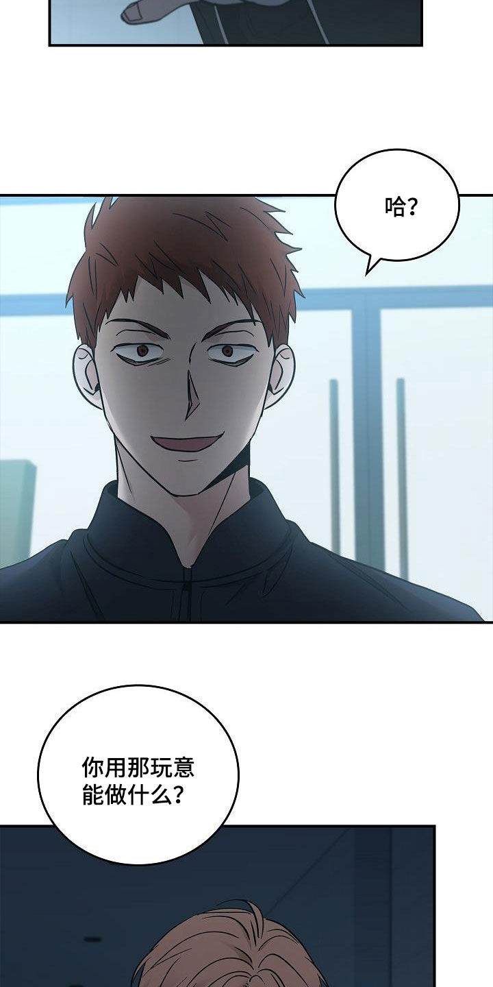 被男人掌控生死