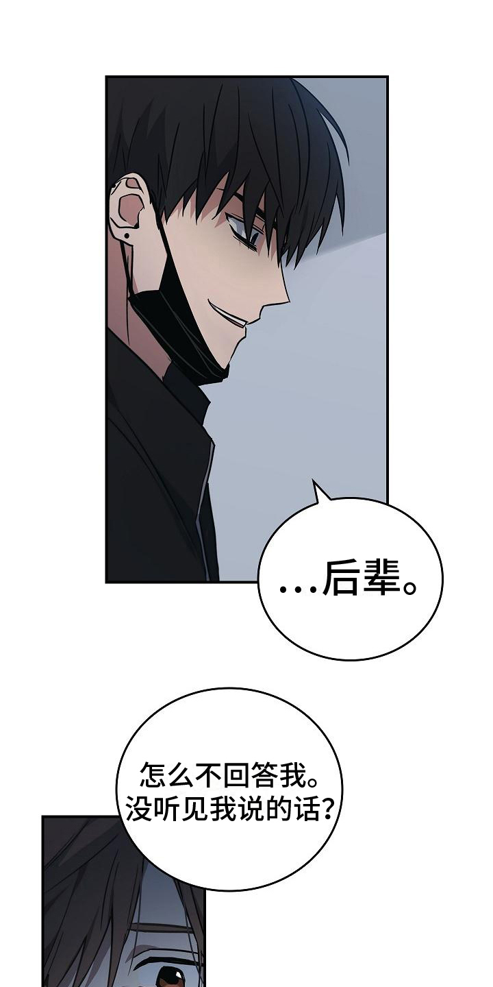 被男人掌控生死