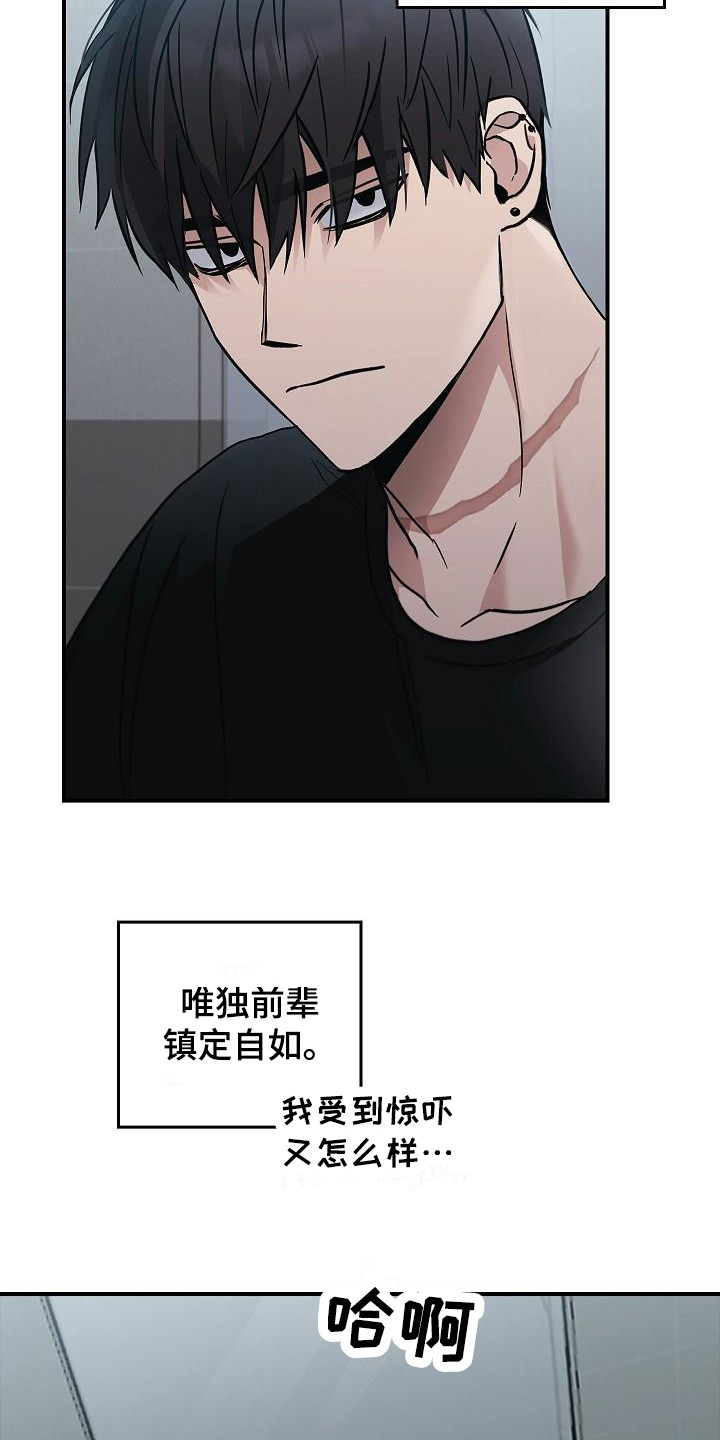 被男人掌控生死