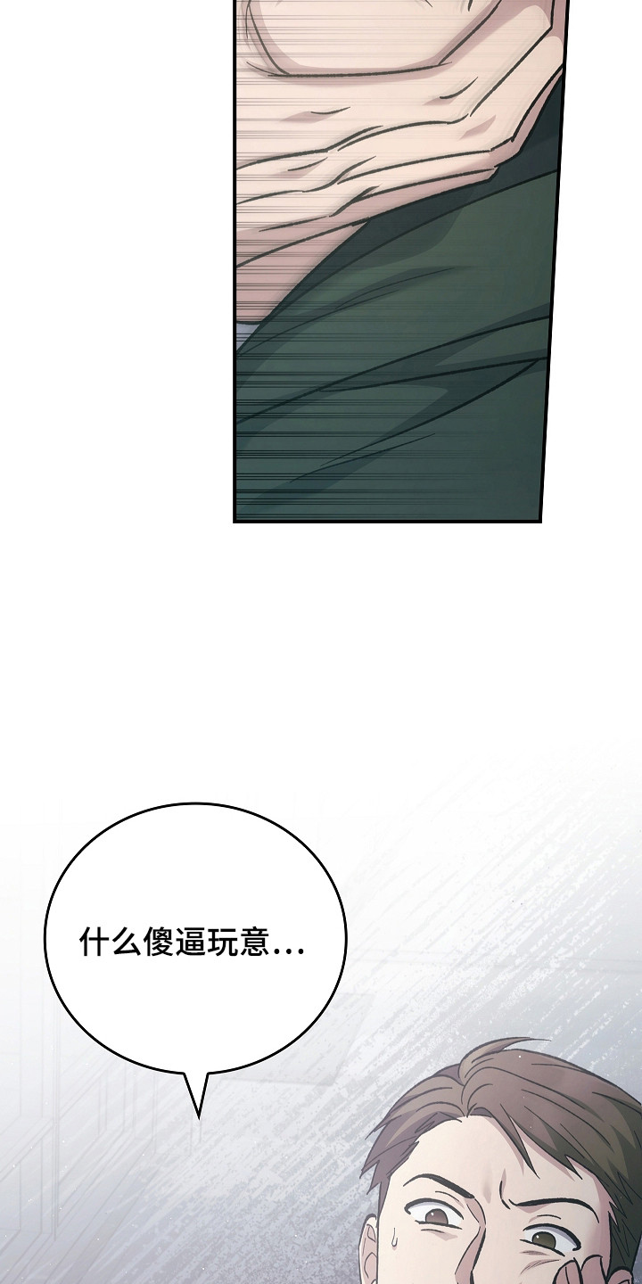 被男人掌控生死