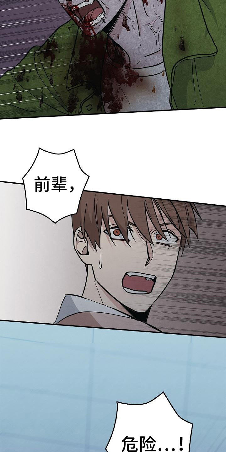 被男人掌控生死