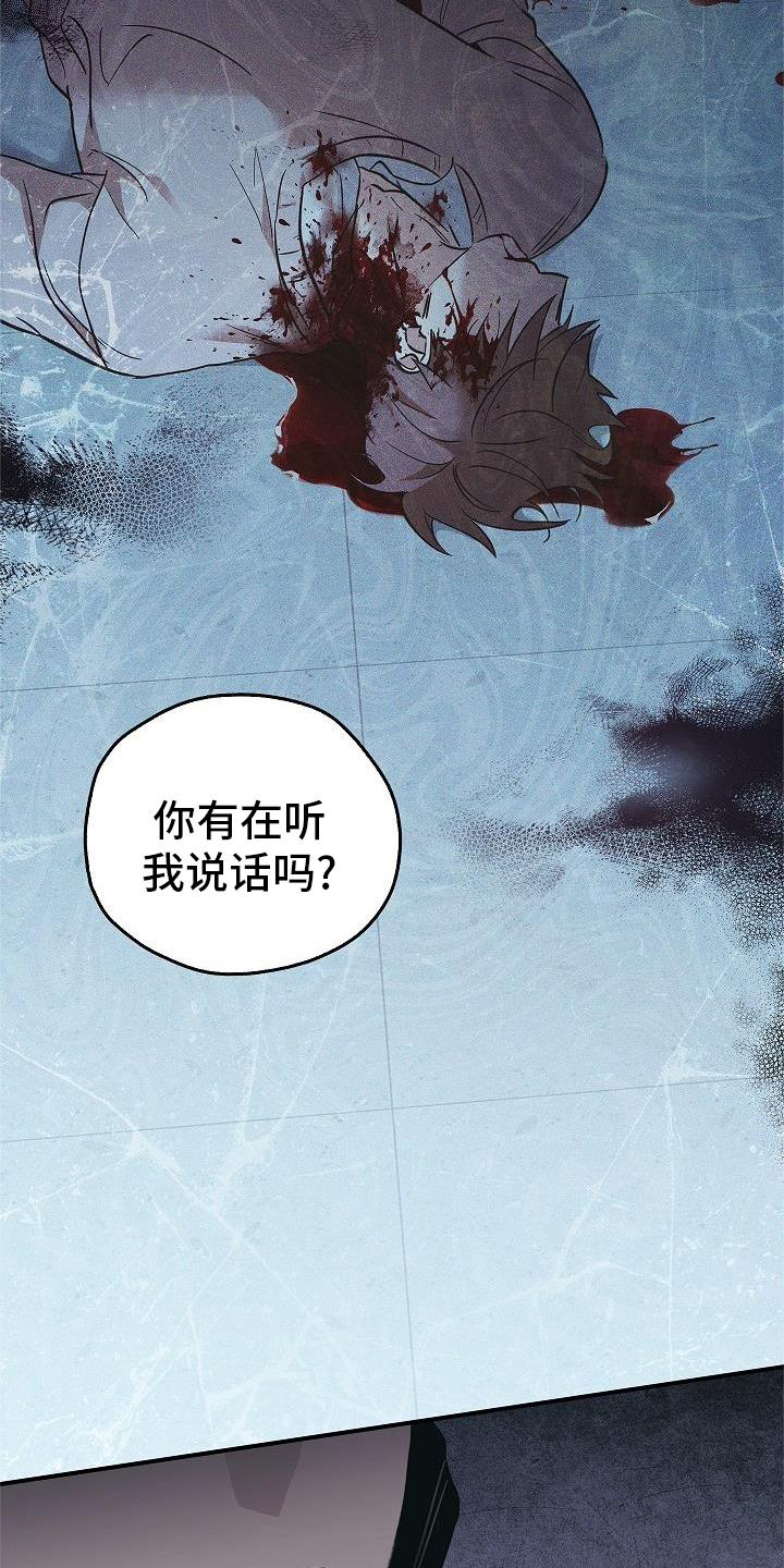 被男人掌控生死