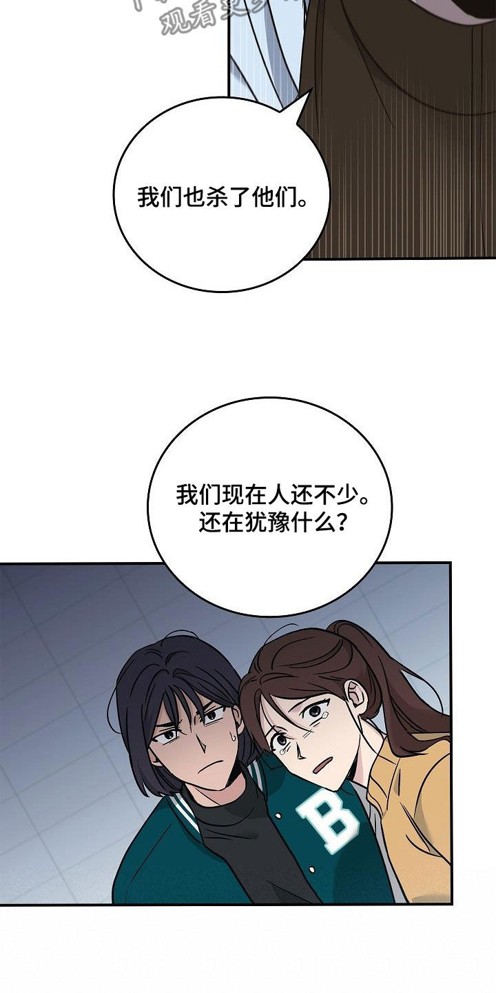 被男人掌控生死
