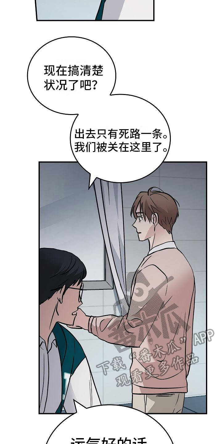 被男人掌控生死