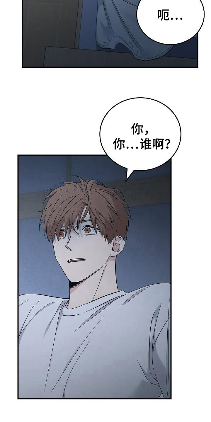 被男人掌控生死