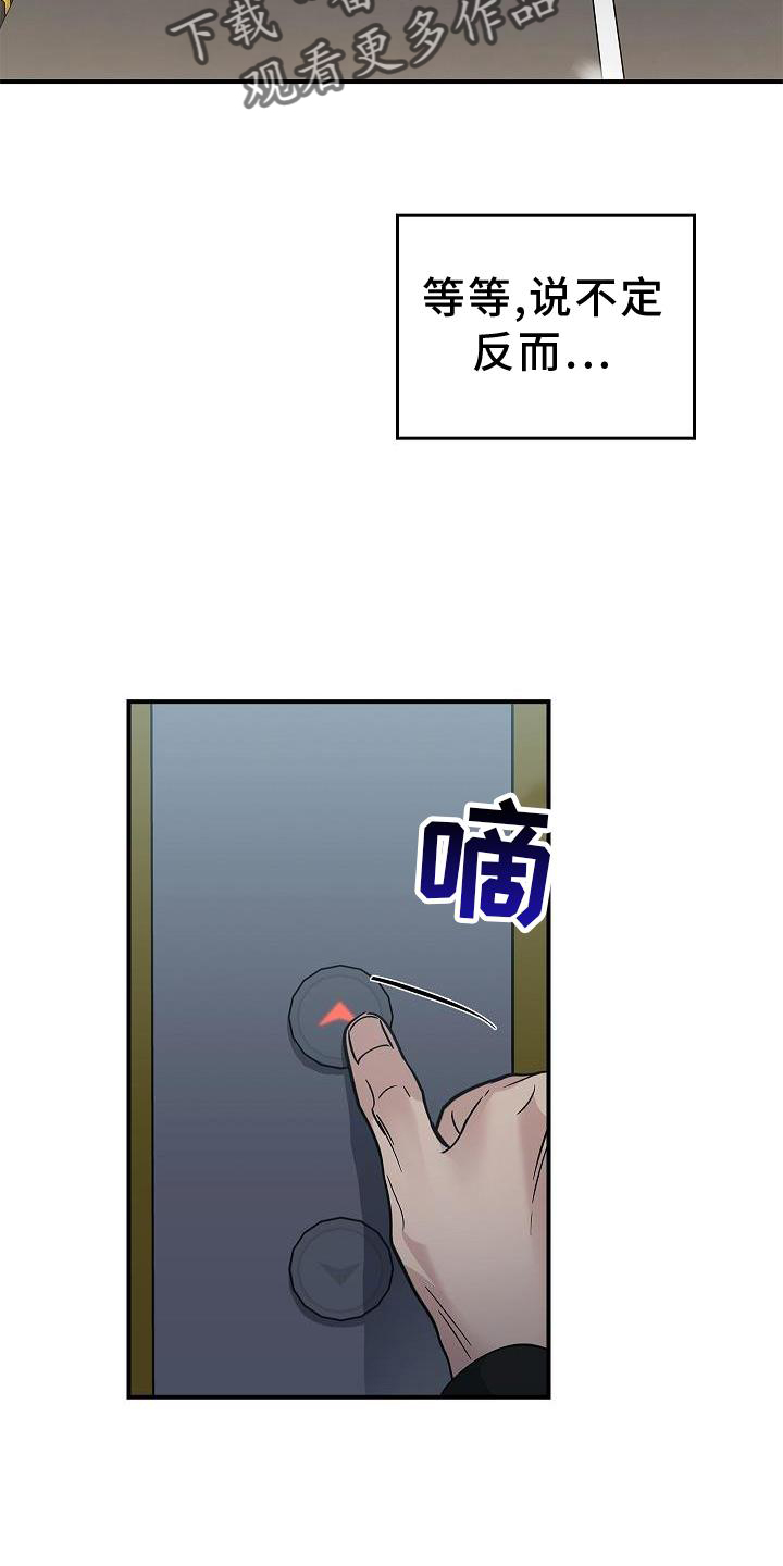 被男人掌控生死