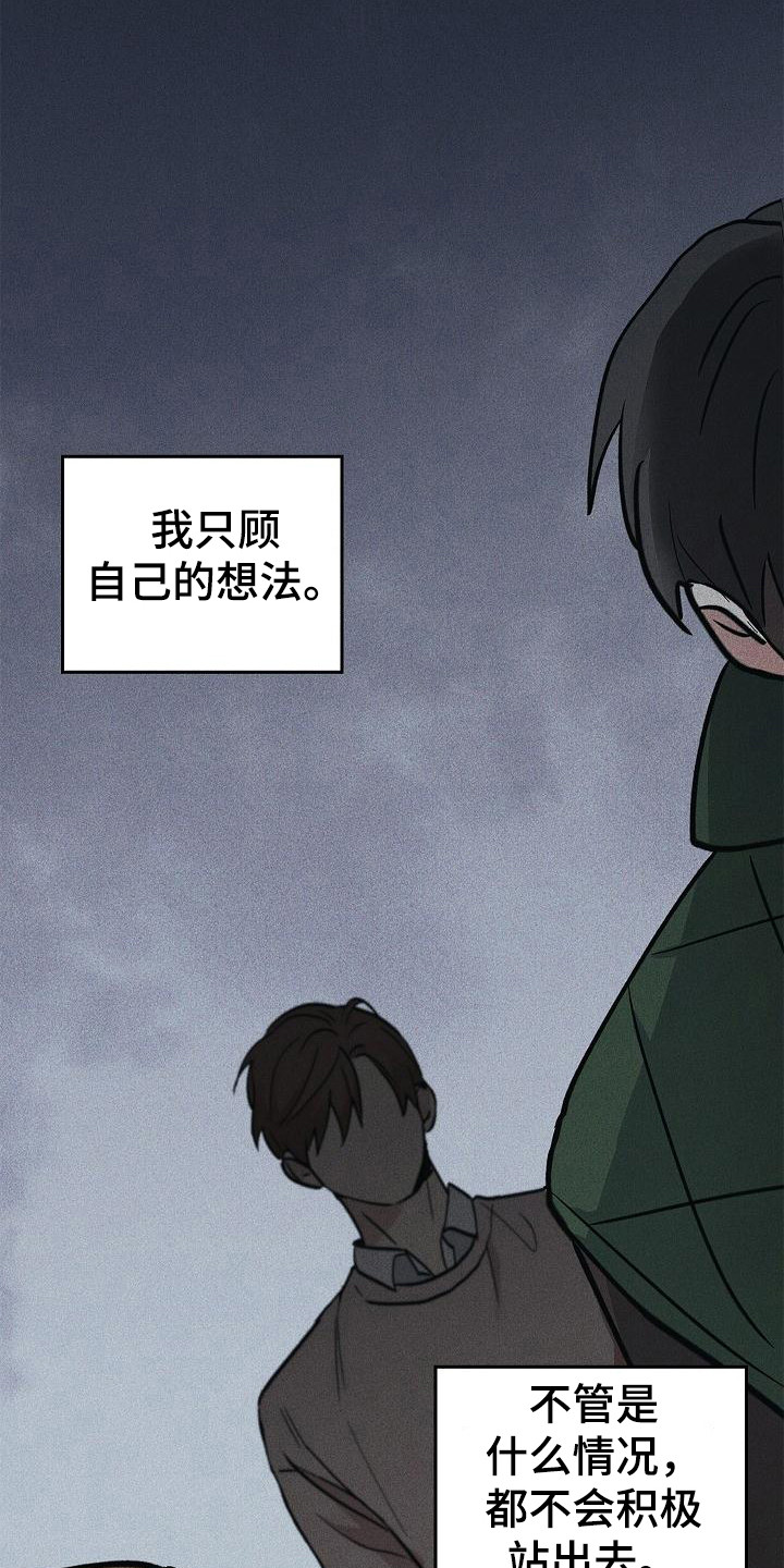 被男人掌控生死
