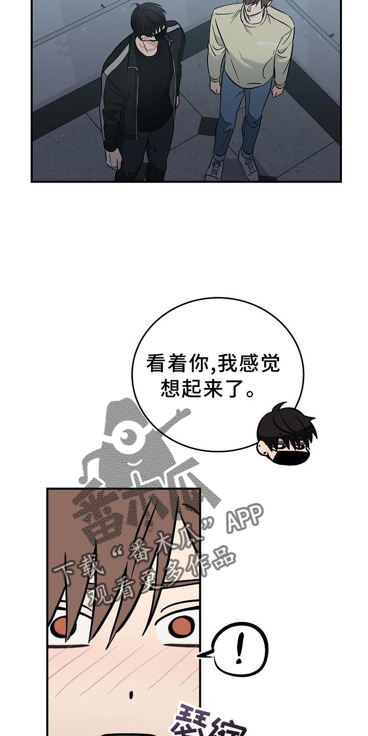 被男人掌控生死