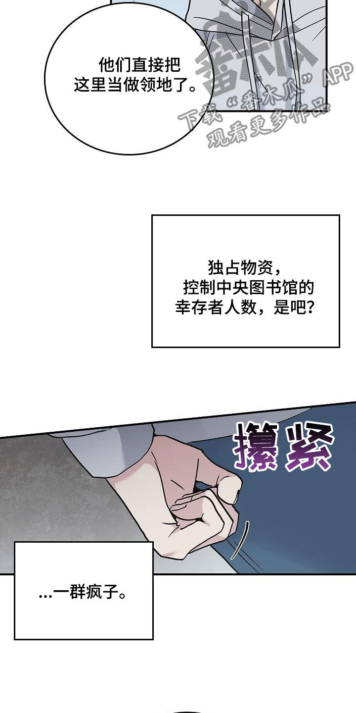 被男人掌控生死