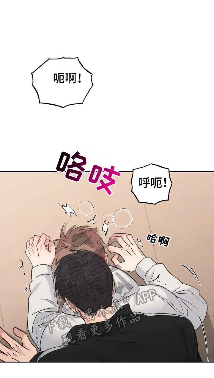 被男人掌控生死