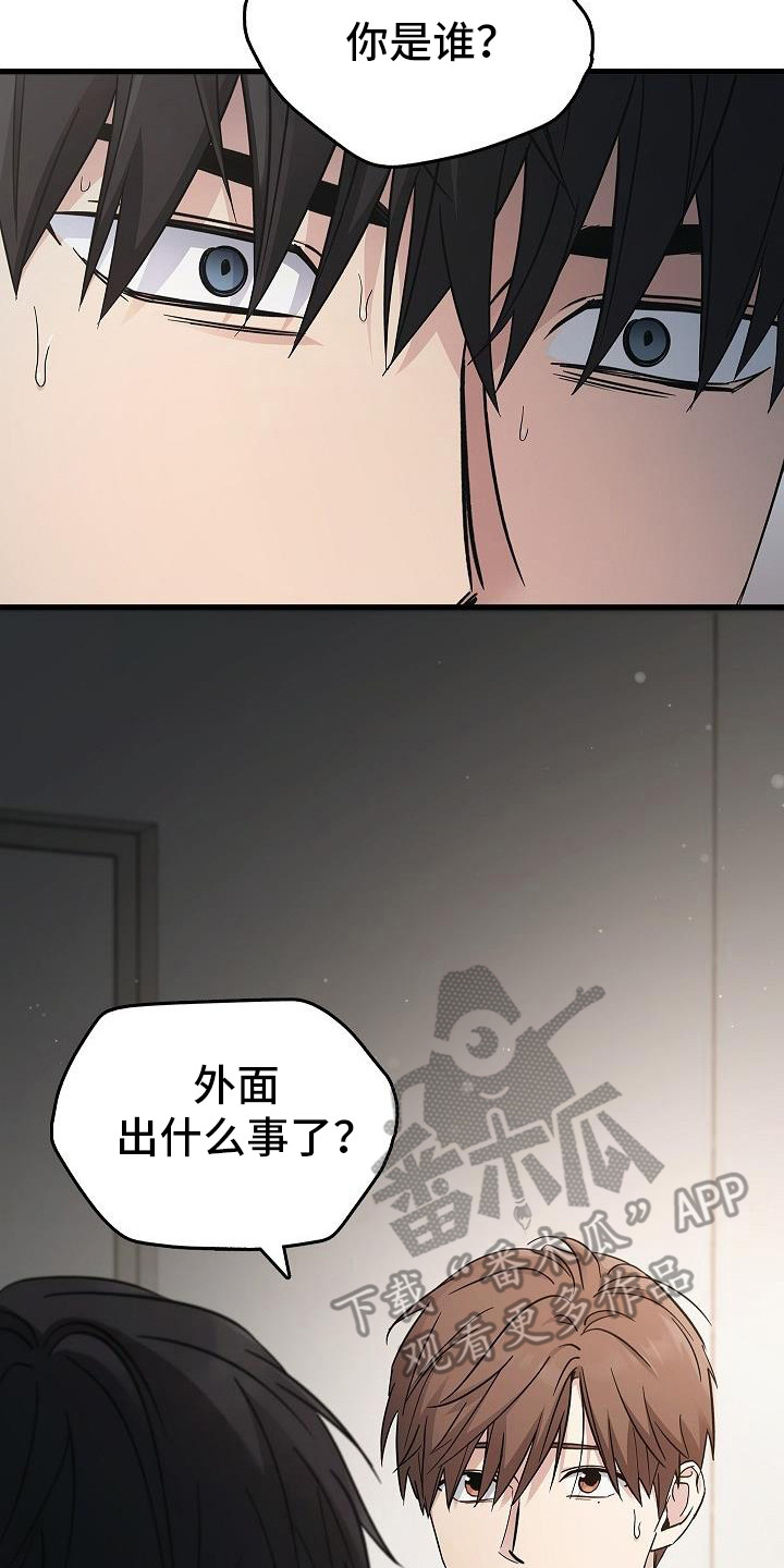 被男人掌控生死