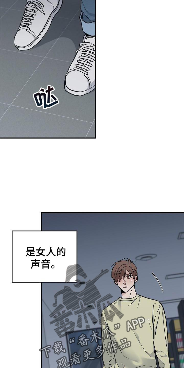 被男人掌控生死