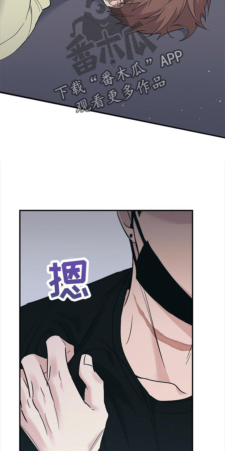 被男人掌控生死