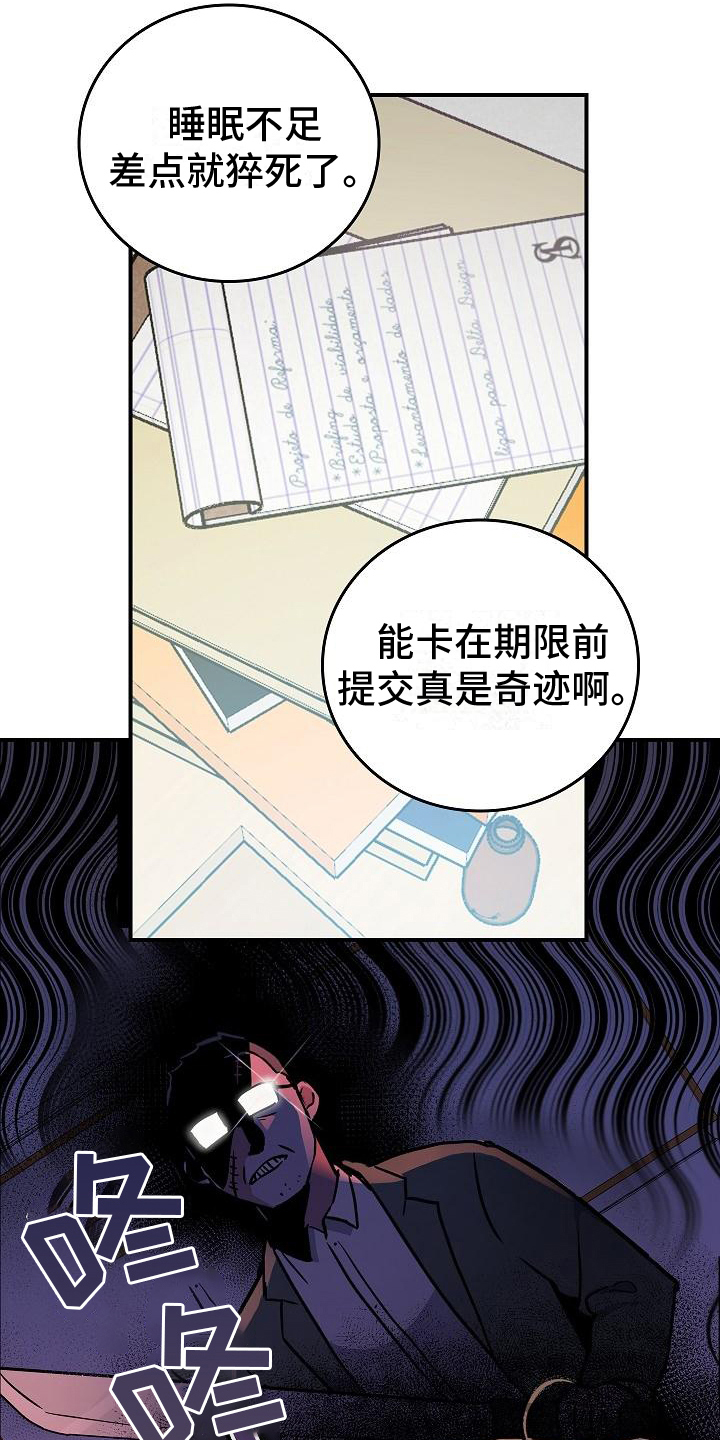 被男人掌控生死